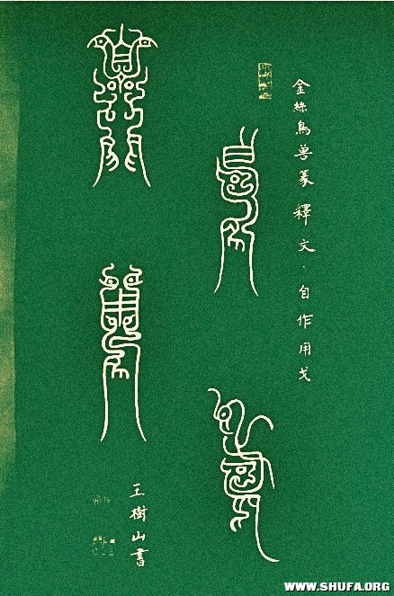 ɽ鷨17