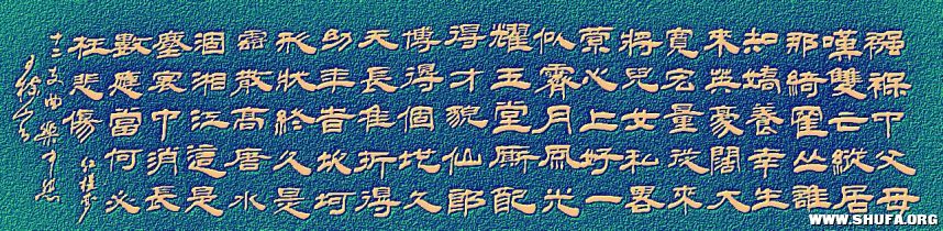 ɽ鷨¥Ρʮ֧б