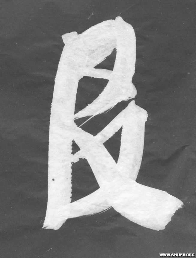 shuai4.jpg