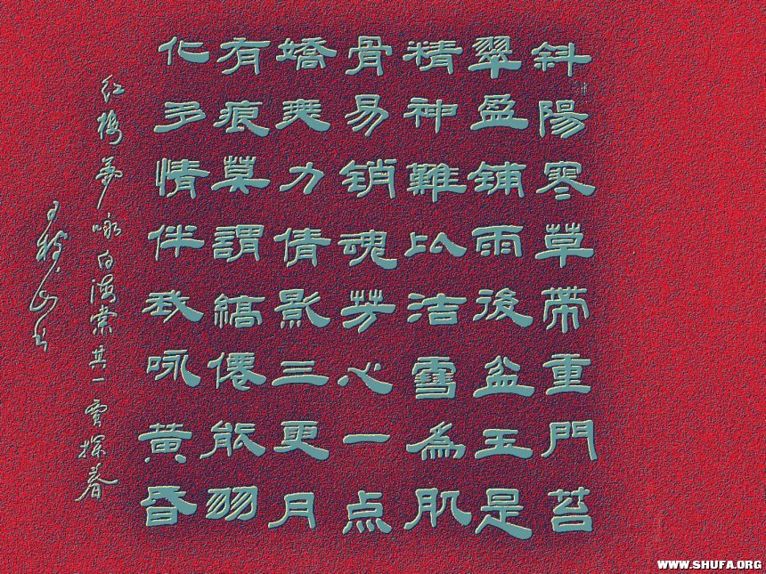 ɽ鷨 ¥Ρӽ׺1