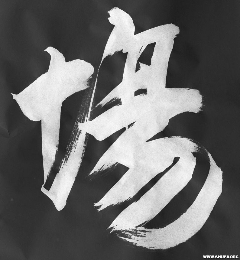 ǧ (136).jpg