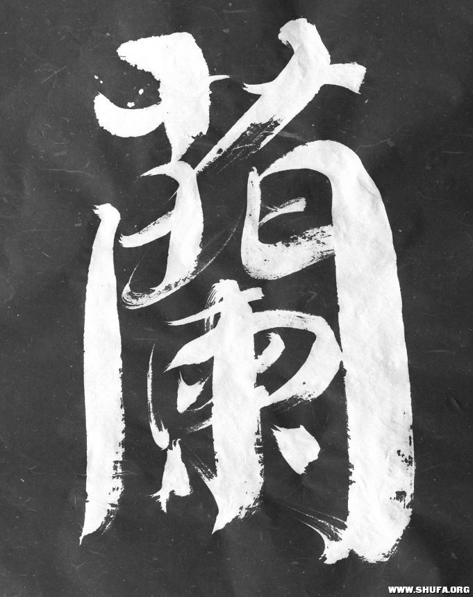 ǧ (266).jpg