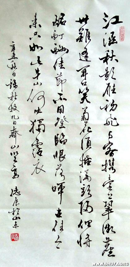 ɽǸ.jpg2021.9.25.jpg