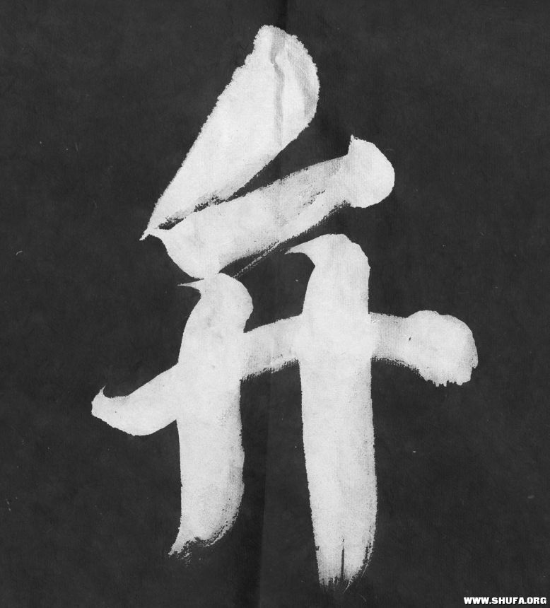 ǧ (461).jpg