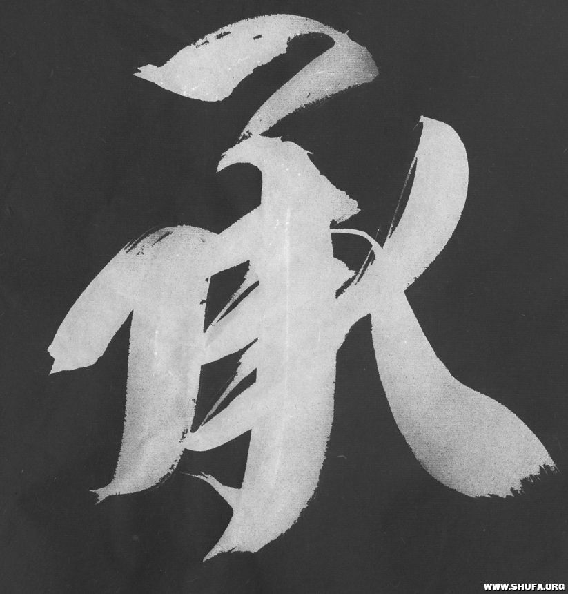ǧ (471).jpg