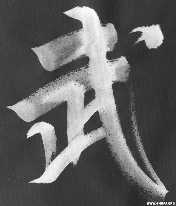 ǧ (559).jpg