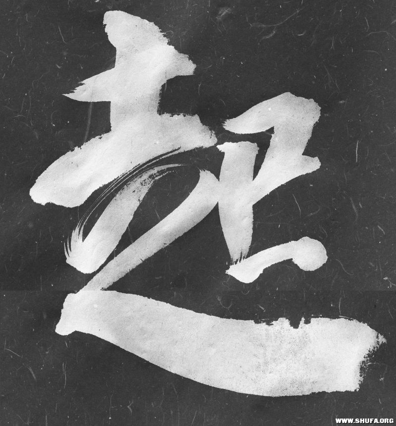 ǧ (593).jpg