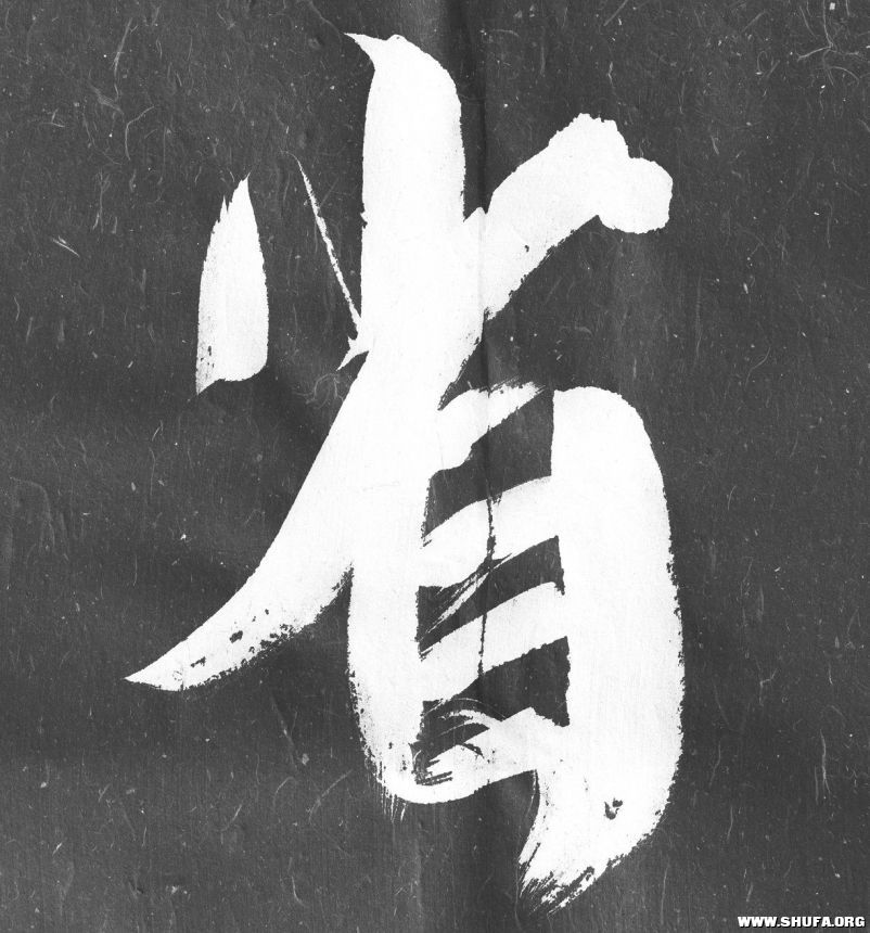 ǧ (705).jpg