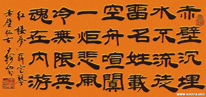 ɽ鷨¥ΡѦٳڻ