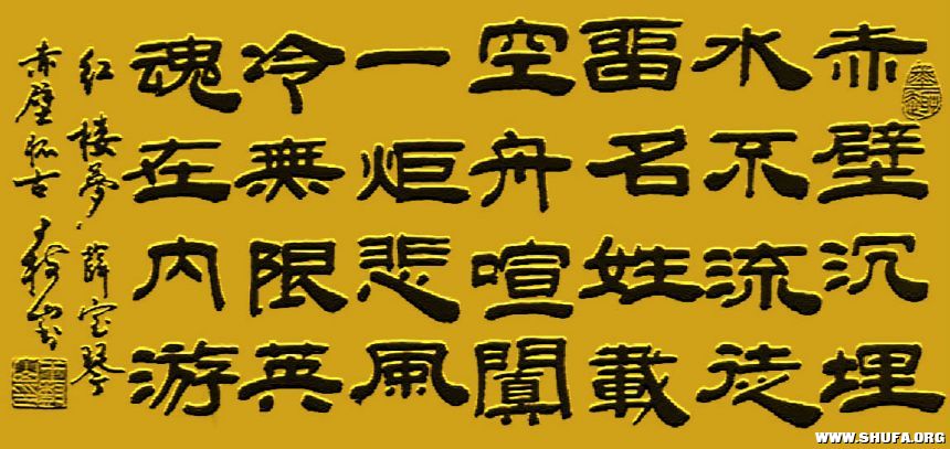 ɽ鷨¥ΡѦٳڻ