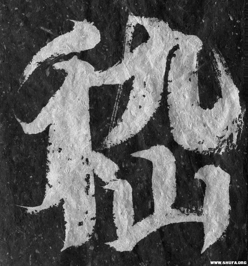 ǧ (917).jpg