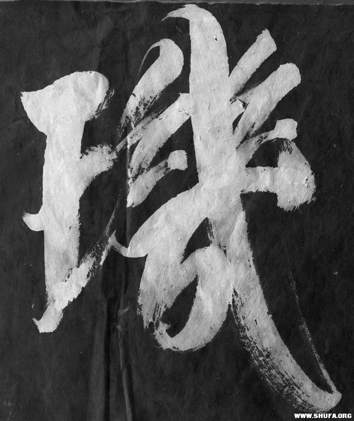 ǧ (954).jpg