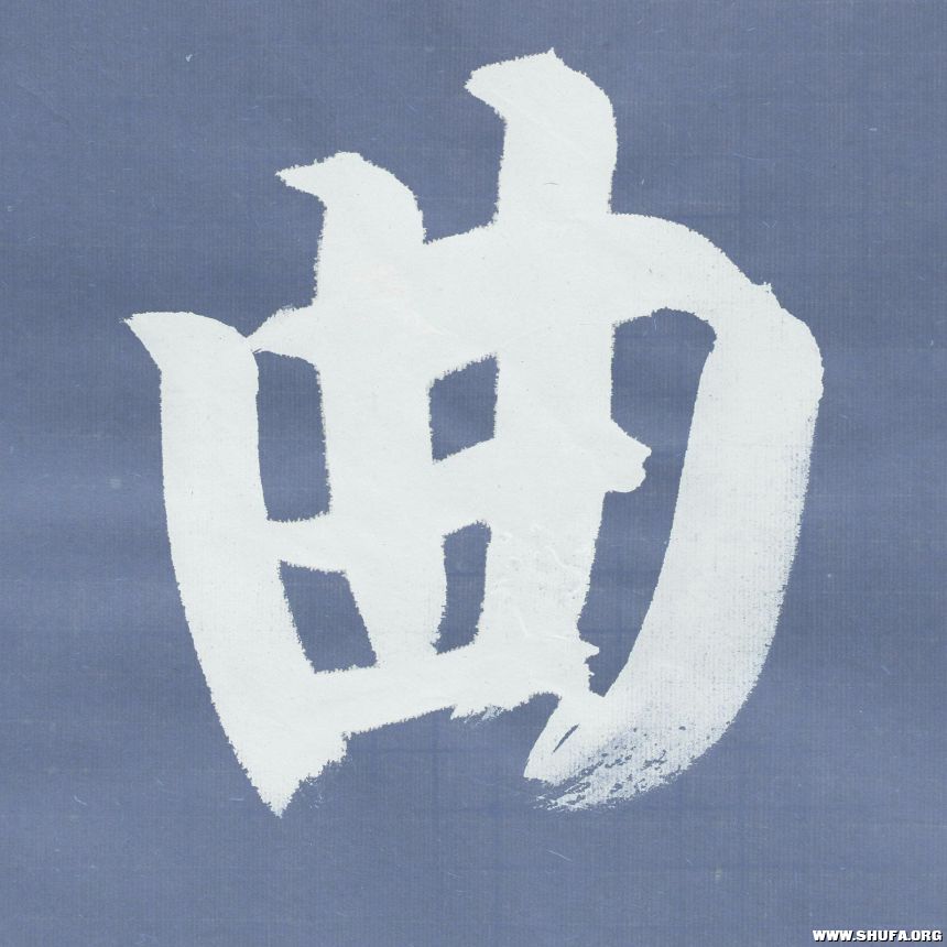 BSQZW (539).jpg