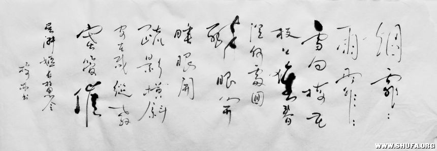 缧 ˼2.jpg