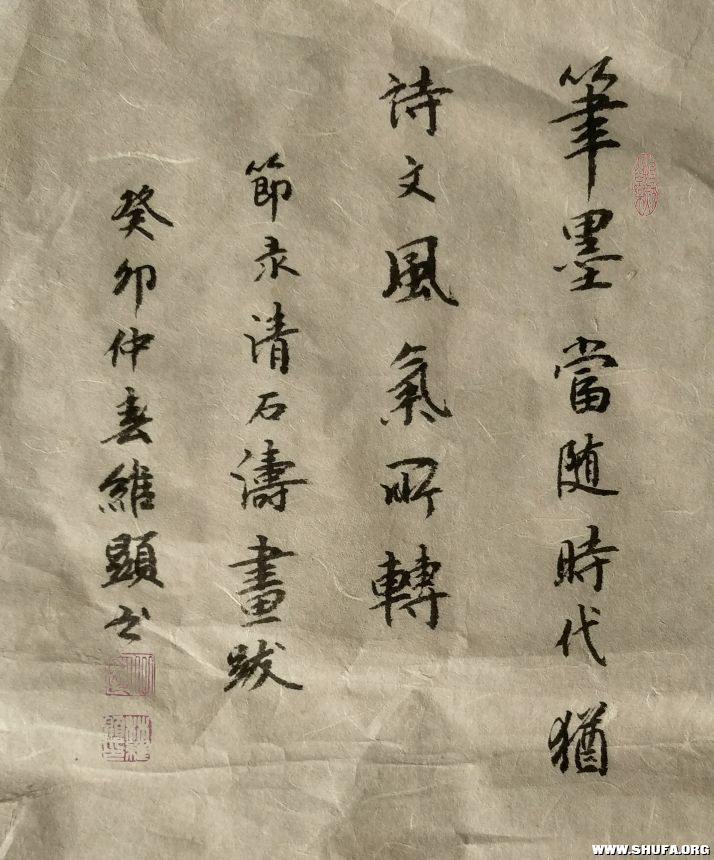 085329-23.jpg