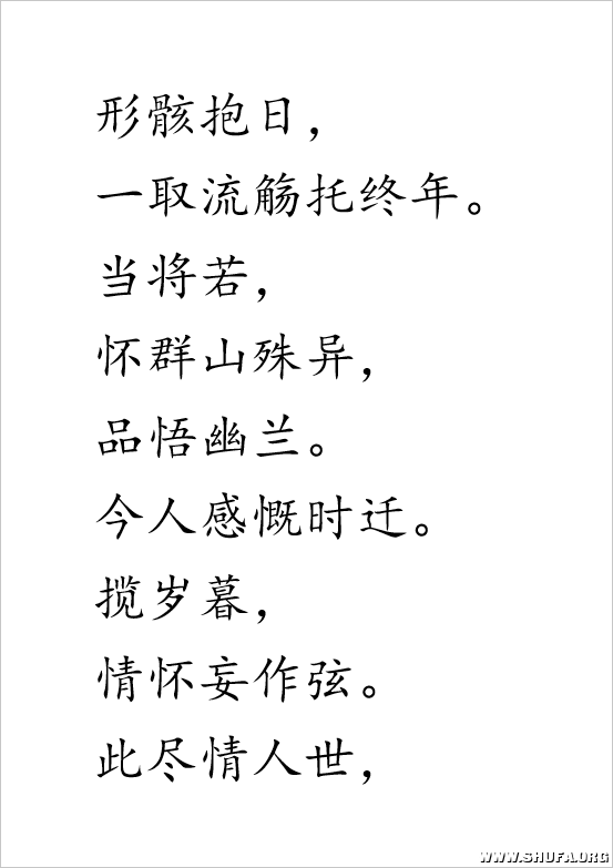 QYC-2.png