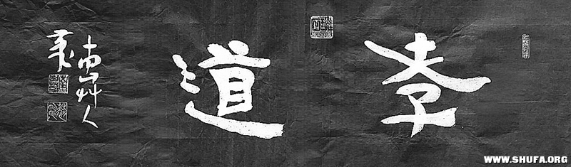 鷨2.png