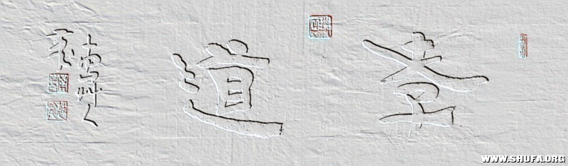 鷨3.png