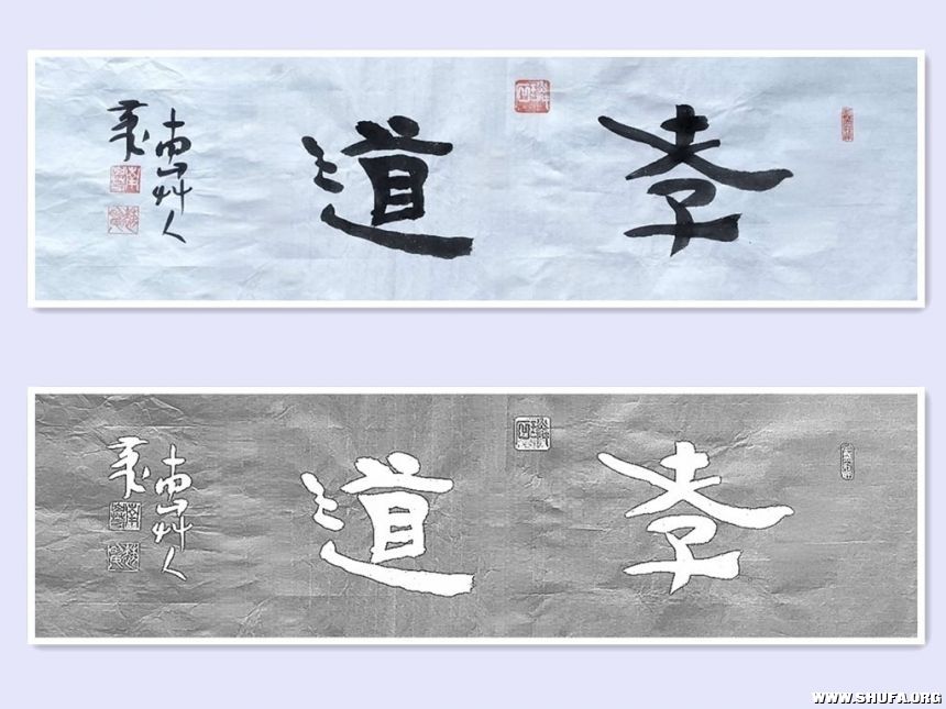 鷨4.jpg