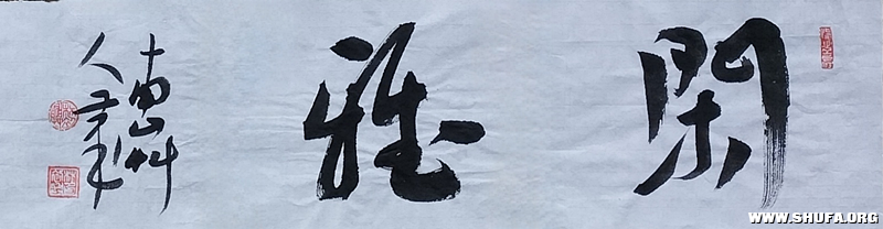 鷨13.png