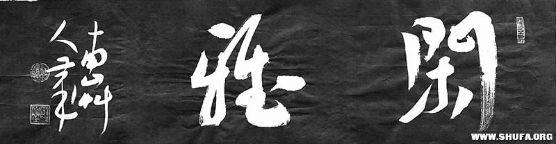 鷨14.png