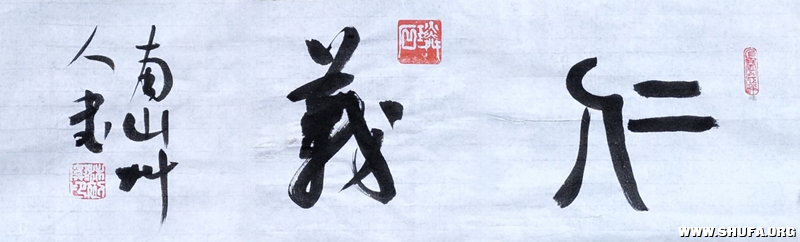 鷨31.png