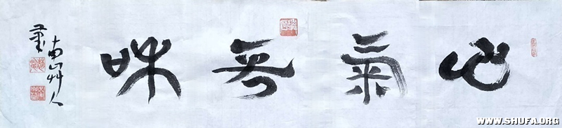 鷨59.png