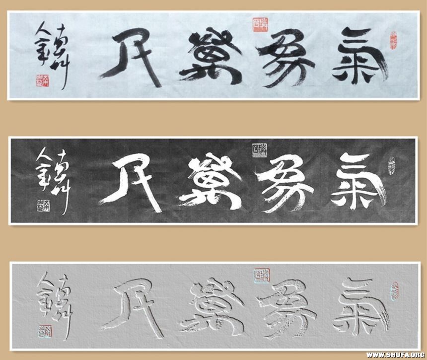 鷨90.jpg
