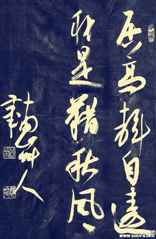 鷨199.png