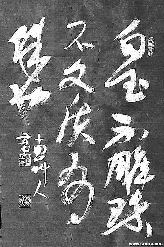 鷨223.png