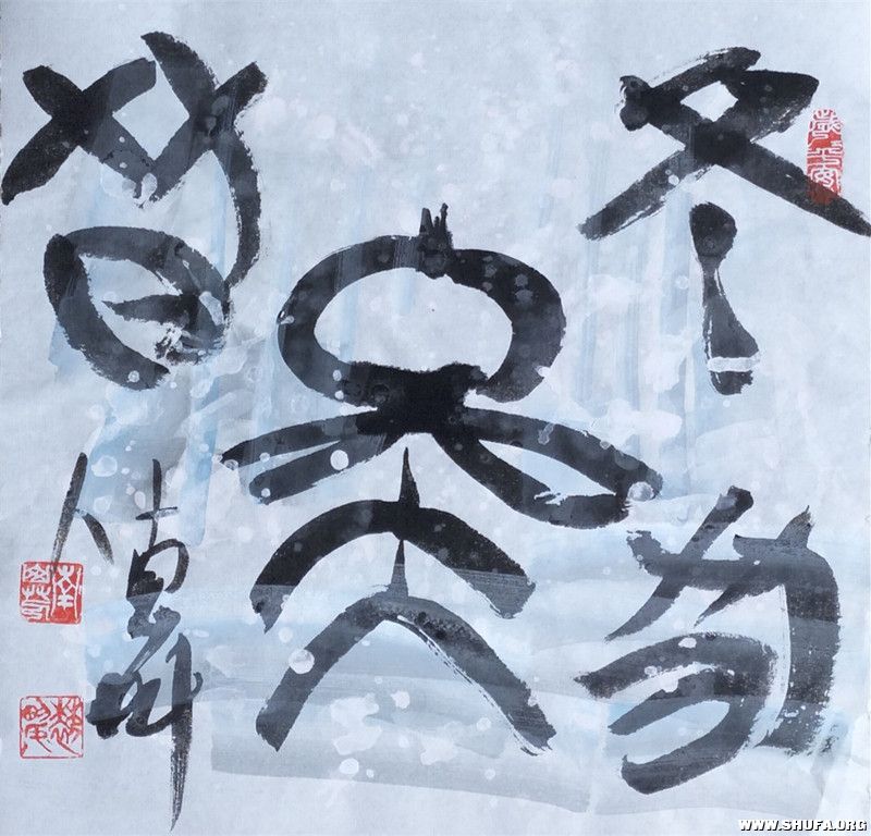 鷨264.jpg