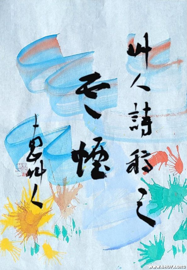 鷨277.jpg