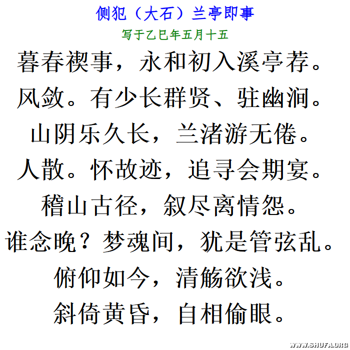 CF-LTJS.png