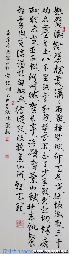³鷨