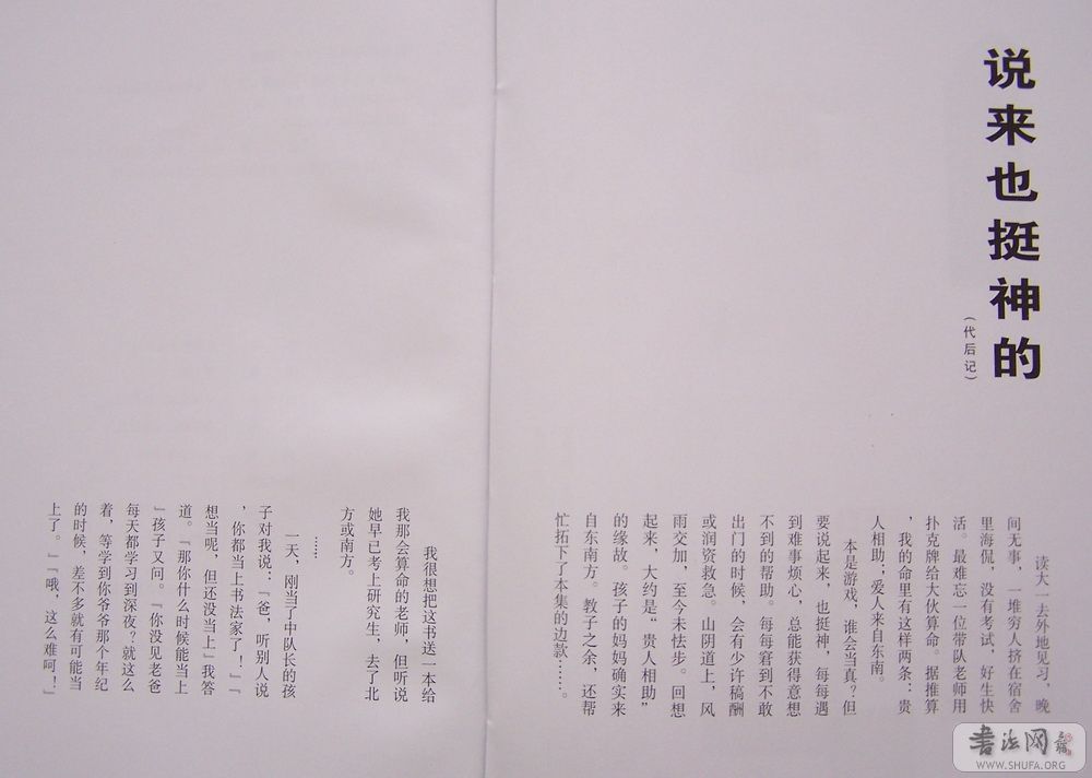 82.jpg