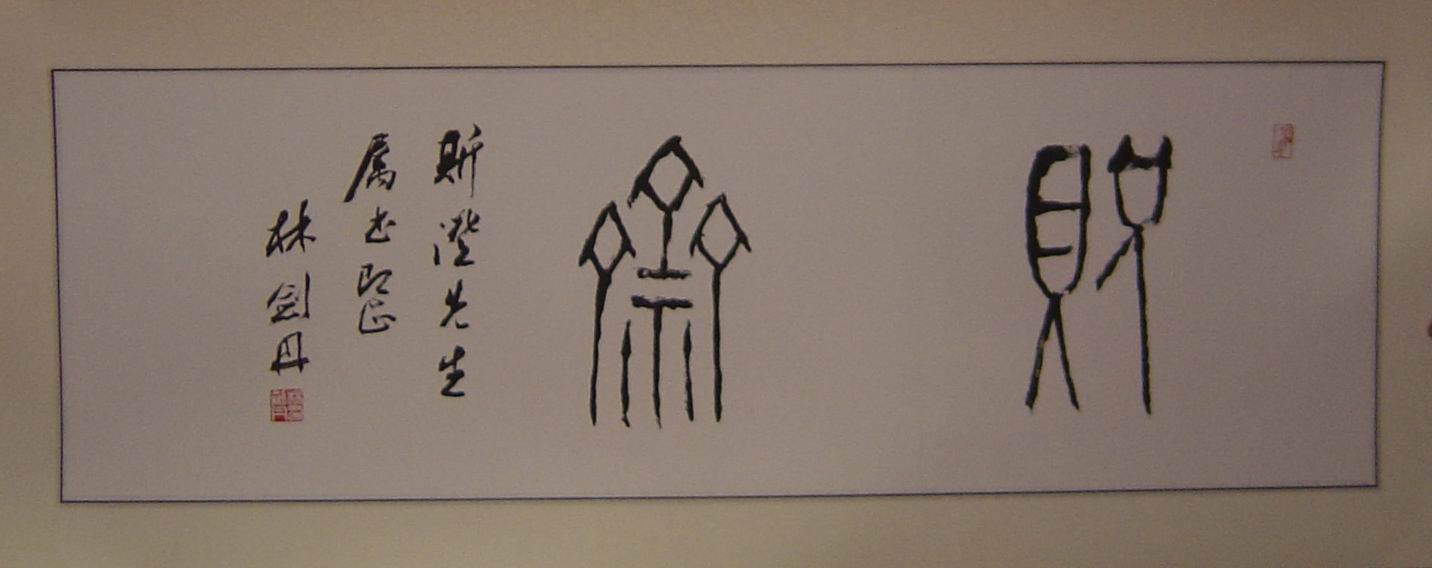 ֽ鷨.jpg