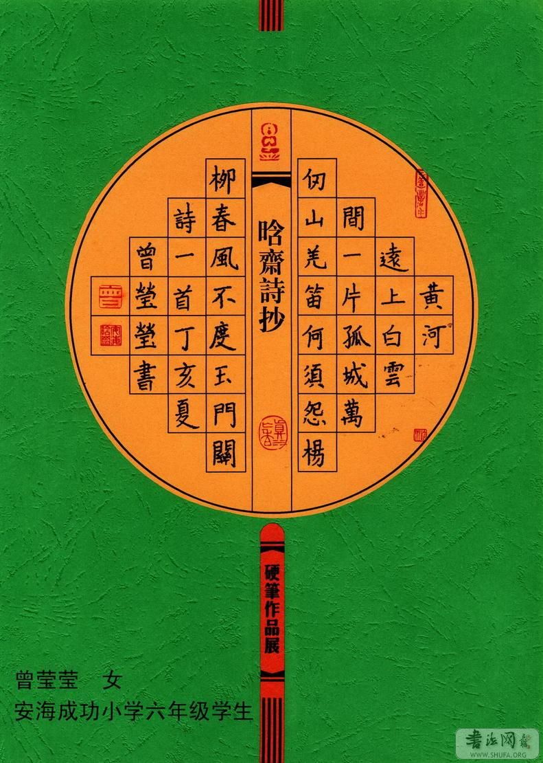 ӨӨ.jpg