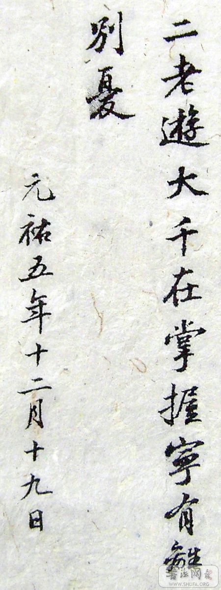 PICT4395.JPG