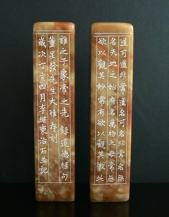 P1000637.jpg