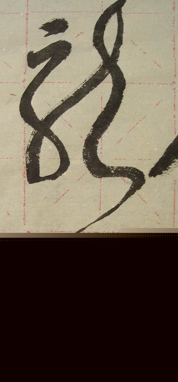 ֲ