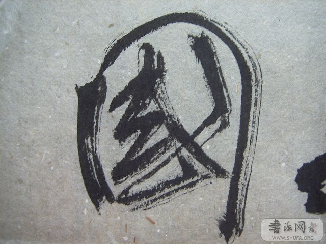 DCAM0144.JPG
