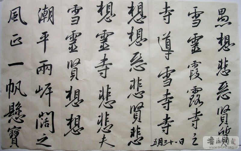 5.31-2
