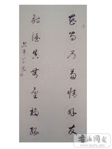 20Э˼ƽƷ.JPG
