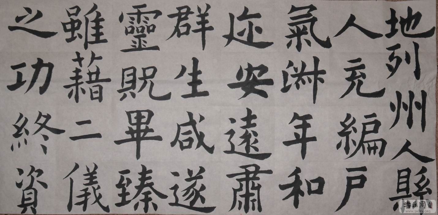 Resize of DSC_3895.JPG