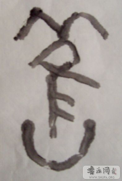 ˮī׭ֲ.jpg