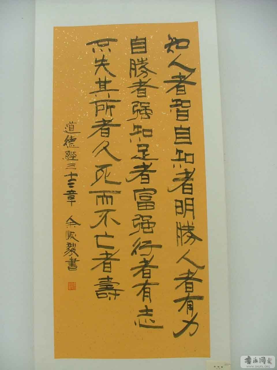 Ʒƪ26.jpg