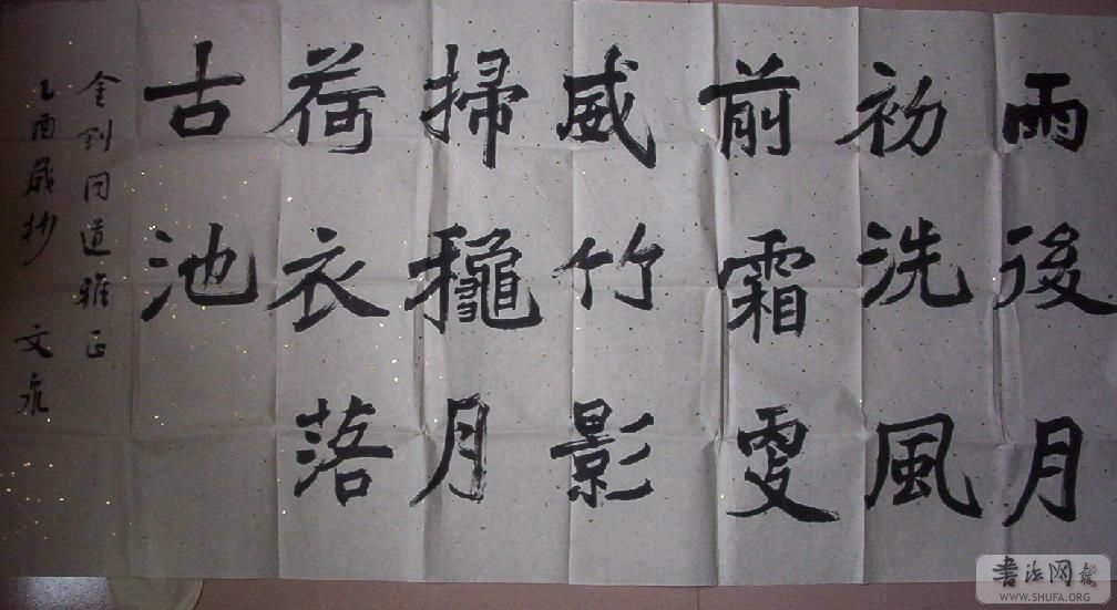 Ȫ