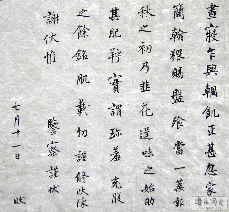 PICT4459.JPG