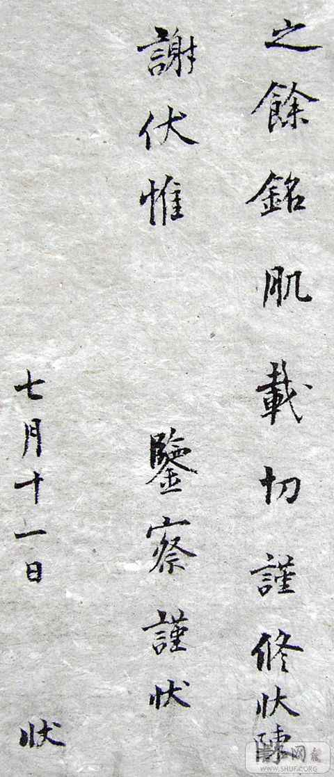 PICT4461.JPG