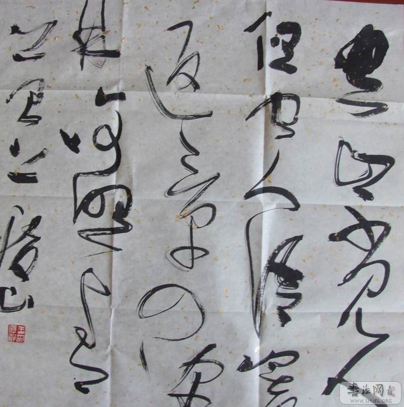 DSCF3930.JPG